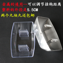 Millennium bully Kangbao range hood oil cup Plastic oil bowl oil box European-style smoking machine accessories