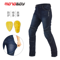 motoboy riding pants mens motorcycle locomotive Four Seasons denim pants Knight racing suit riding equipment autumn