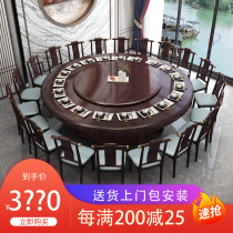 Hotel large round table electric turntable Table restaurant table and chair combination room box 18 20 26 people new Chinese style