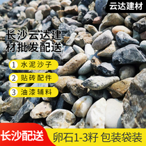 Changsha Featured Pebble 13 1 - 3 Seed 05 Seed Building Model Material Reduction Beam for floor heating