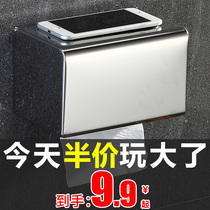 Punch-free toilet tissue box waterproof toilet paper box paper toilet paper rack supplies wall hanging