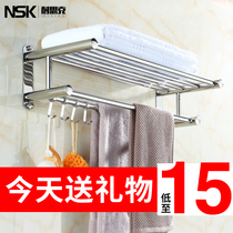Towel rack non-perforated stainless steel 304 bathroom rack toilet bathroom bathroom hotel towel rack Hotel