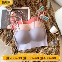  Japan incognito one-piece thin detachable shoulder strap bandeau upper support underwear womens bra big chest small bra