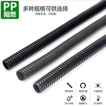 Internal warp 22mm car wearing pipe bellows heat insulation pipe thread wave pipe electric harness sleeve flame retardant high temperature resistant