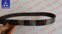  Imported MITSUBISHI Japan Samsung FLEXSTAR seamless flat belt FL600) FL630)FL650