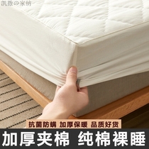 Cotton antibacterial bed sheet Single piece cotton thickened padded bedspread dust cover Non-slip fixed mattress protective cover custom