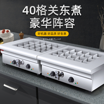 Elang 20 grid oden machine Commercial electric large capacity Malatang pot cooking noodles hot vegetables skewers incense equipment pot