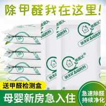 New car new house in addition to formaldehyde nano mineral crystal home purification in addition to flavor bamboo charcoal bag decoration office activated carbon bag