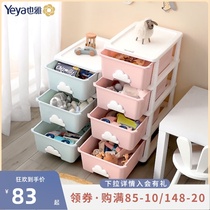 Yeya Drawer storage cabinet Childrens plastic locker Multi-layer toy cabinet Baby wardrobe glove cabinet