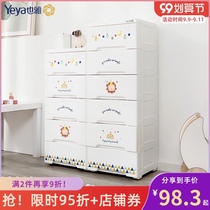 Ya drawer storage cabinet childrens baby toys locker baby simple wardrobe plastic locker