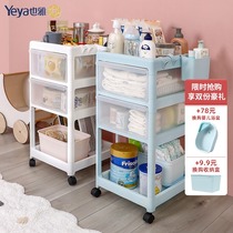 Yeya baby product rack Childrens baby toy storage cabinet removable newborn trolley storage rack