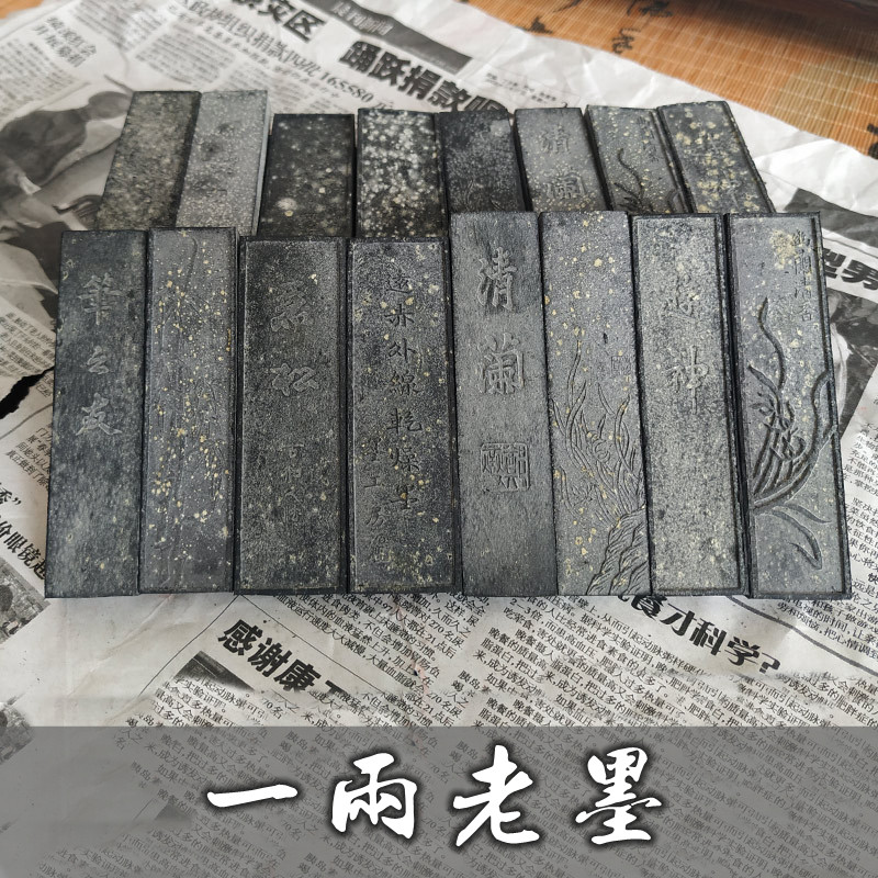 胡开文松烟墨-胡开文松烟墨促销价格、胡开文松烟墨品牌- 淘宝
