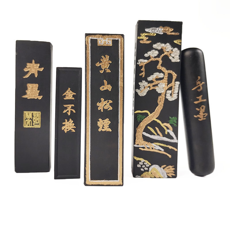 黄山松烟徽墨-黄山松烟徽墨促销价格、黄山松烟徽墨品牌- 淘宝