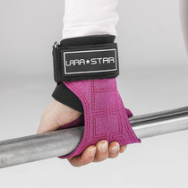 LARASTAR Laura Star hard pull belt lead body comprehensive exercise exercise grip strength fitness booster belt non-slip hand guard