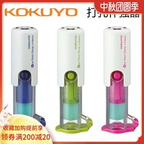 Japanese stationery national reputation KOKUYO multifunctional round punch ring hole loose leaf accessories punch reinforcement guard hole patch hole protection sticker student stationery loose leaf paste binding tool