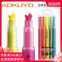 Japan Stationery Award (KOKUYO) Beetle Tip Highlighter single set) Multi-angle double line color marker Pen Student marker pen Rough stroke weight