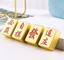 Custom lettering brass mahjong gift Guangdong Mahjong card coloring cartoon Mahjong golden gift personality small mahjong