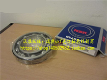 Imported bearing Japan NSK bearing 6224 6224 C3 6224C3 6224ZZCM 6224Z high speed