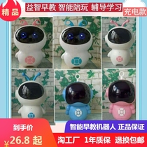 Children Early Learning Learning Robotics Smart Conversation wifi Networking Story country Learn to read male girls Puzzle Toys