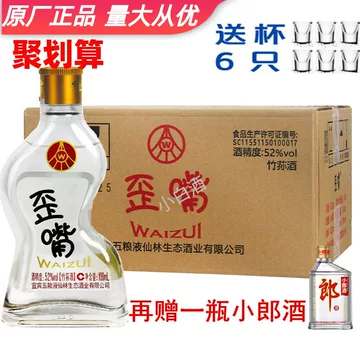 五粮液万事如意纯香52度-五粮液万事如意纯香52度促销价格、五粮液万事