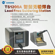 QUICK TS1200A intelligent lead-free soldering station Soldering iron 120W anti-static soldering iron soldering station