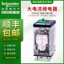 Schneider Relay High Power 15A RPM22BD 2 Open 2 Closed Width 8 Pins 5 Pins 14 Pot Relay DC24V