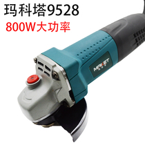 Markota angle grinder household multifunctional grinder high power hand grinder polishing machine power tool cutting machine