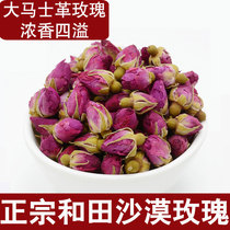 Xinjiang specialty Hetian rose tea Sulfur-free and additive-free Damascus fresh soaked dried rose grass tea