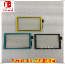 Original Switch lite handheld touch screen ns new touch screen switch lite touch screen