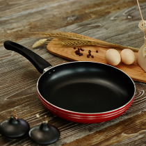  KuKiwell Pan 26cm Steak Non-stick pan Frying Pan Fume-free Pancake Halberd Pan Gas Induction Cooker
