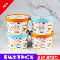 Net red high quality disposable yogurt flavor cake ice cream paper bowl with lid cartoon thickened with lid