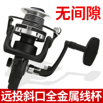 Full metal twill wire cup far throw wheel No gap 13 1 fishing wheel metal import shaft fish wire wheel spinning car sea rod wheel