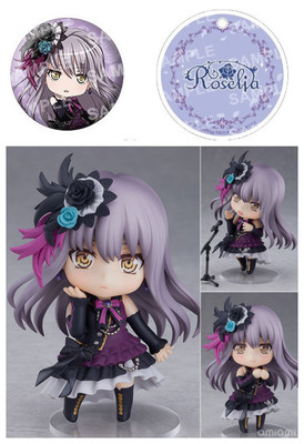 taobao agent GSC Bangdream Bangbang Yiyou Kishalshisa Candida Hands Special Edition Spot