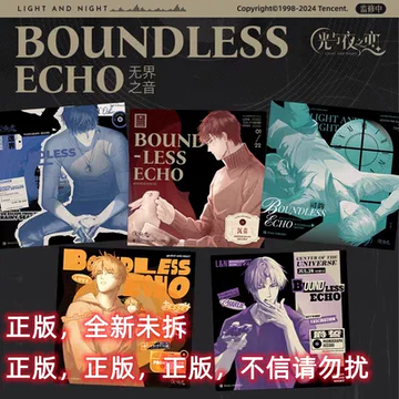 光与夜之恋齐司礼生日礼盒-光与夜之恋齐司礼生日礼盒促销价格、光与夜