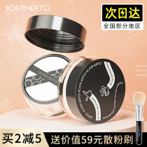 (Official) KATO bulk powder Cosmetic Powder Lasting Affordable for Flawless Waterproof Sweaty no Makeup Honey Pink Cake Woman