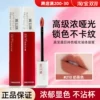 Товары от IP全球购原装正品