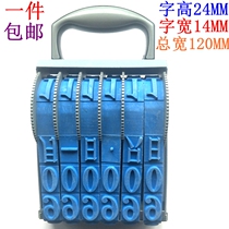 Word height 24MM large 6-digit number chapter number chapter rotation printing extra large luggage 6-digit date seal 6-digit seal