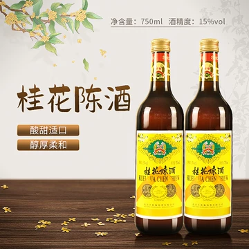 桂花陳酒 750ml 10本セット 中華牌桂花陳酒750ML