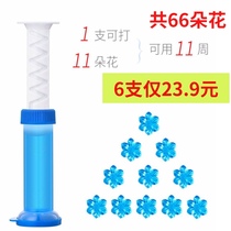 Toilet deodorant deodorant Odor Small floral fragrance type Japanese toilet cleaning gel toilet toilet aromatherapy aroma