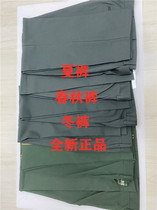 Pine branches Green Spring and autumn pants thickened serge wool winter pants plus fat summer clothes trousers