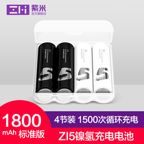 ZMI Zimi 5 rechargeable battery 4 1800mAh Ni-MH Battery 1 2V for millet mouse children toy battery gamepad