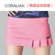 Can Leyan badminton suit womens summer Korean breathable quick-drying sports competition table tennis skirt