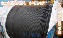 Elevator wire rope 8mm Elevator host special elevator accessories Natural sisal core 8-strand wire rope