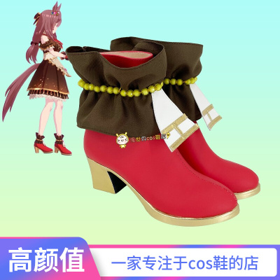 taobao agent COS Shoes COS Shoes COS Shoes 1667 Anime Game Character COSPLAY Shoes Customization