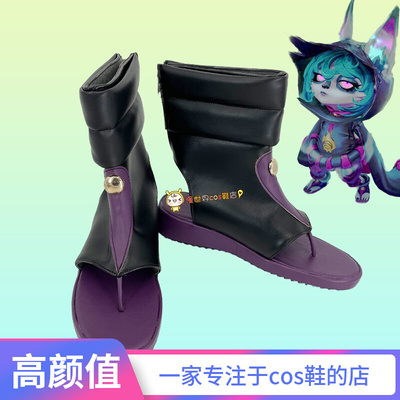 taobao agent Individual heroes, footwear, cosplay