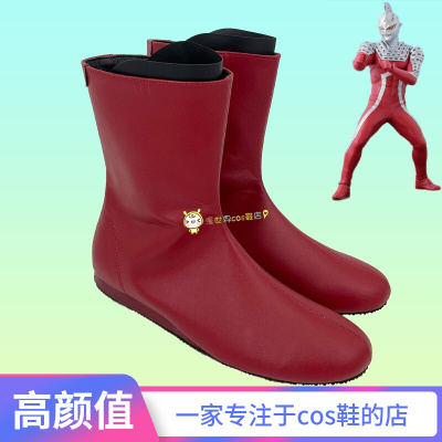 taobao agent COSPLAY Shoes COSPLAY Shoe Customization