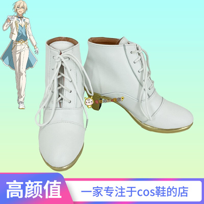 taobao agent Idol Dream Festival 2 Tianxiangyuan Yingzhi cos shoes custom-made 1698 anime game character cosplay shoes custom-made