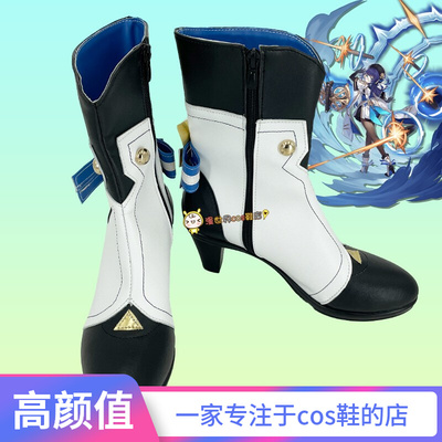 taobao agent Cap Star Sky Railway COS Shoes 2067 Anime Game Character COSPLAY Performance Shoes Customization