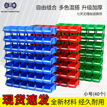 Zhengermei brand oblique mouth parts box Screw classification and finishing box Plastic shelf combination vertical parts box