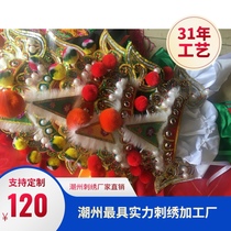 English song headscarf-Stage costume-Performance costume-Drama costume 0 Gong and drum team costume You Shen Costume Cross River dragon hat